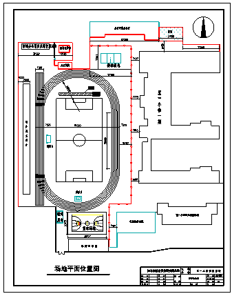某地小学操场设施建筑设计施工图-图二