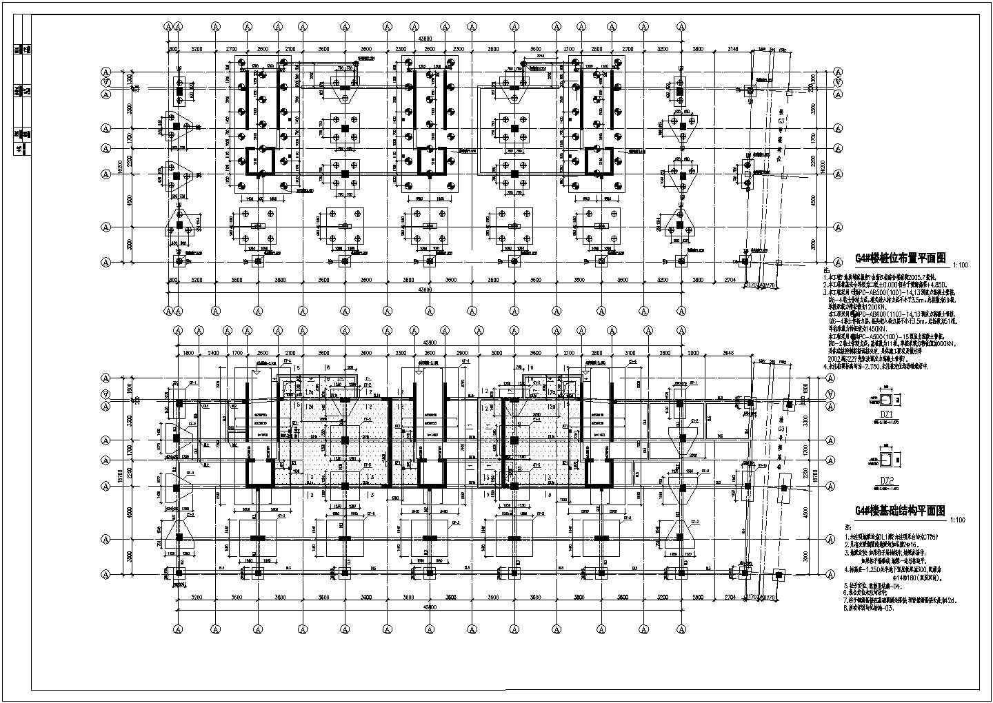 【杭州】某15层框剪结构住宅楼结构设计施工图