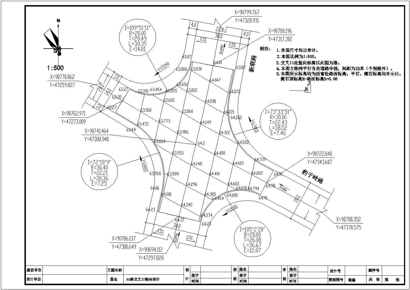 【湖南】6车道市政道路设计图纸（含挡墙）