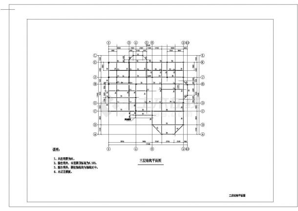 多层钢结构别墅施工CAD布置图-图一