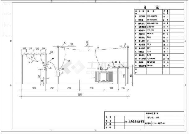 某35KV变电站电气设计cad全套施工图-图二