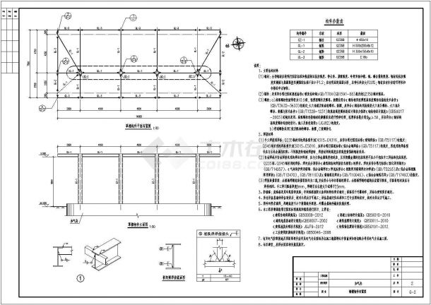 【山东】钢结构加气加油站罩棚施工图-图二