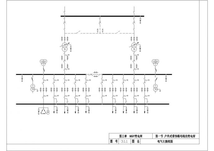 66kv变电站标准cad电气施工图纸_图1