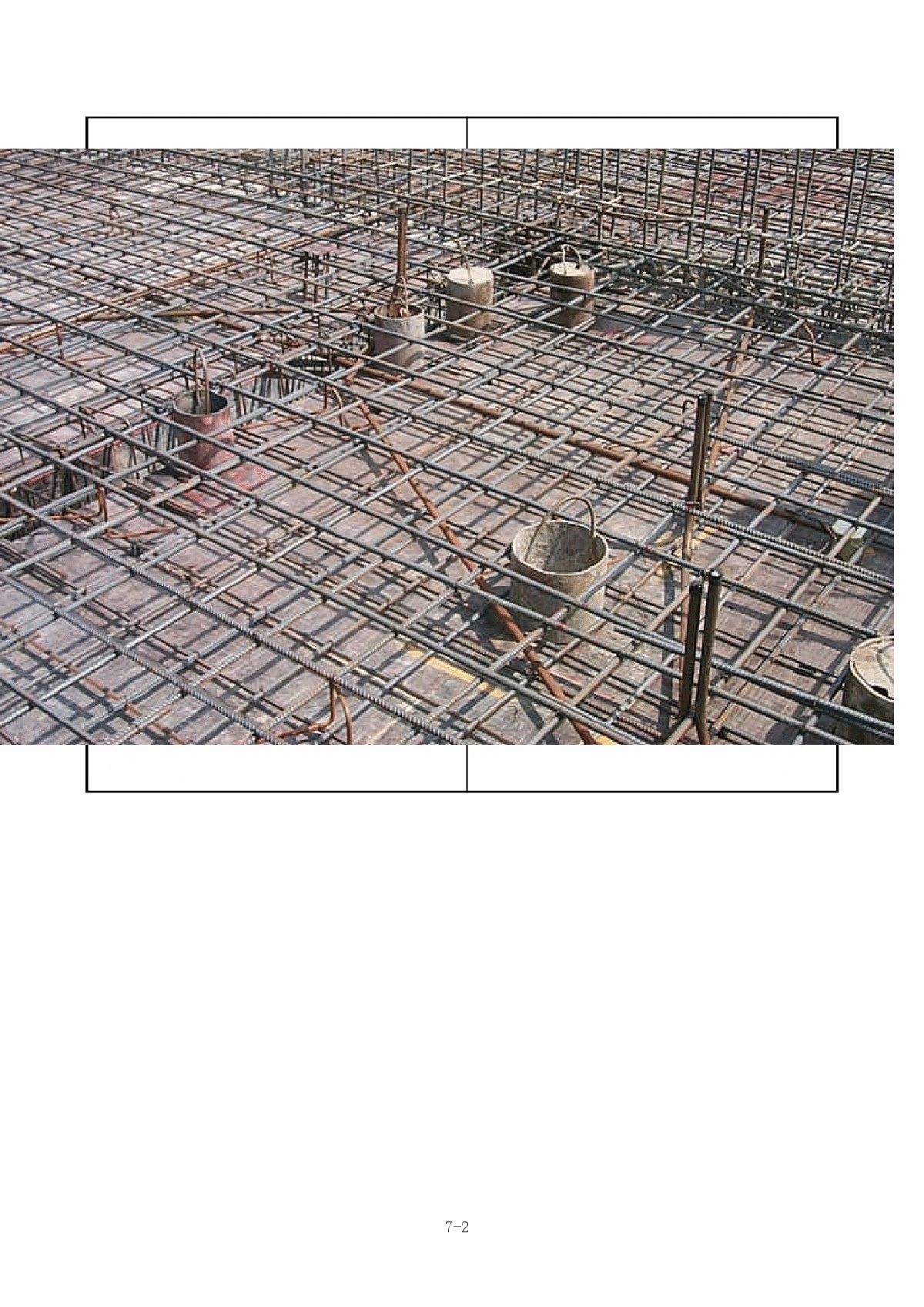 混凝土结构施工机电安装工程预留预埋方案-图二