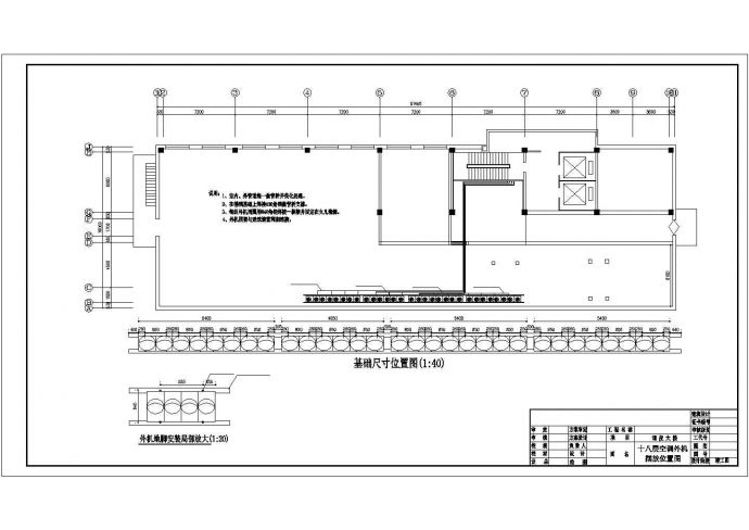海尔KX多联机中央空调工程设计图_图1