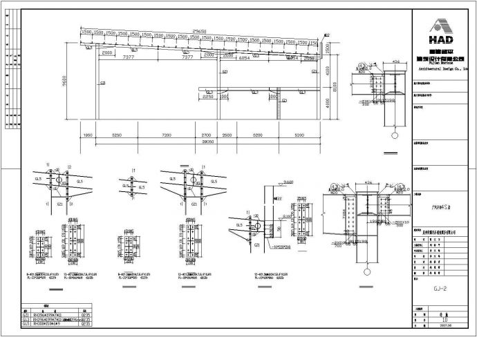 某地钢结构丰田4S店结构设计图_图1