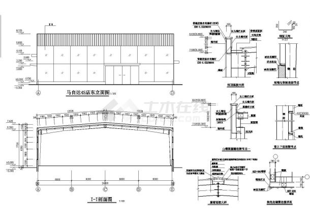 某地马自达4S店钢结构设计施工图-图二