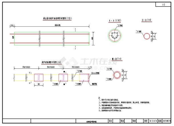 某高速公路桥梁桩基声测管CAD施工图-图一