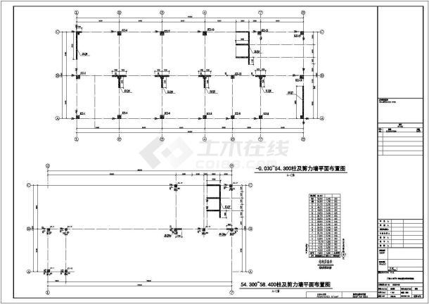 高层框剪结构酒店公寓结构设计施工图-图二