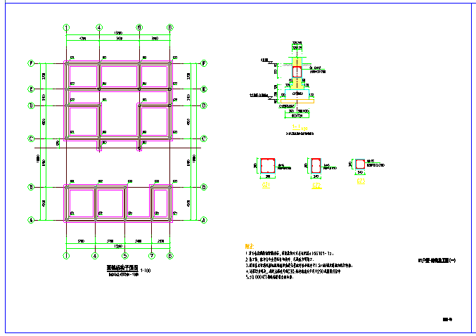 某单层房屋砌体结构图纸_图1