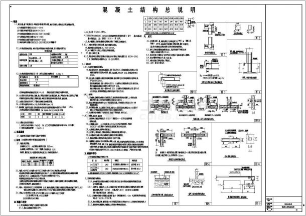 某地轻钢门式钢架立体仓库全套结构施工图-图一