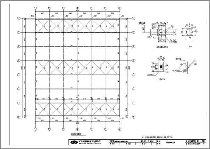 36米跨门式钢架文体活动中心结构施工图纸_图1