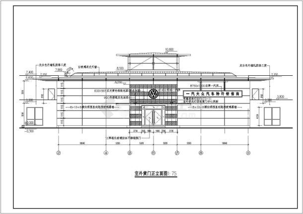 某地汽车展厅建筑装修设计图-图二