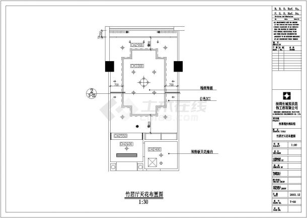 某竹居厅精美装修结构CAD详图-图二