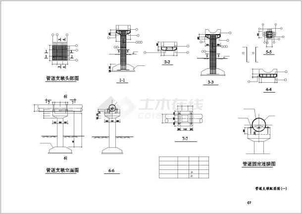 江西省管道支墩CAD规划图-图二