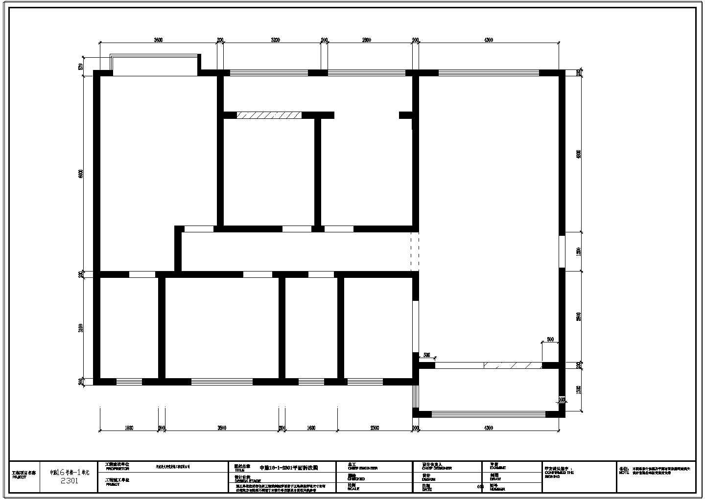 【洛阳】140平方四室两厅中式装修标准平面图纸（含效果图和灯具图库）