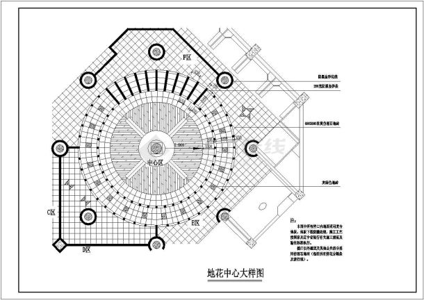 某地下商场室内装饰装修cad施工图-图二