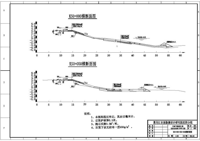 某地河道护岸工程规划图_图1