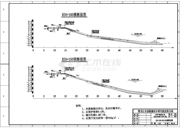 某地河道护岸工程规划图-图二