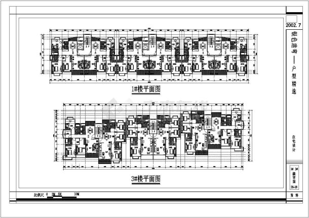 某经典住宅户型建筑CAD施工平面图纸-图二