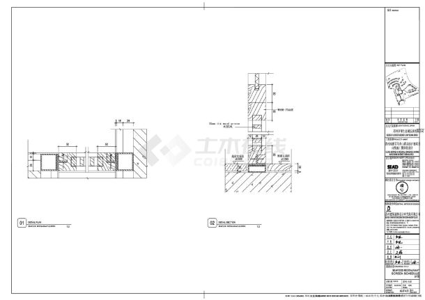 某城市小型高档民宿建筑大样图-图一