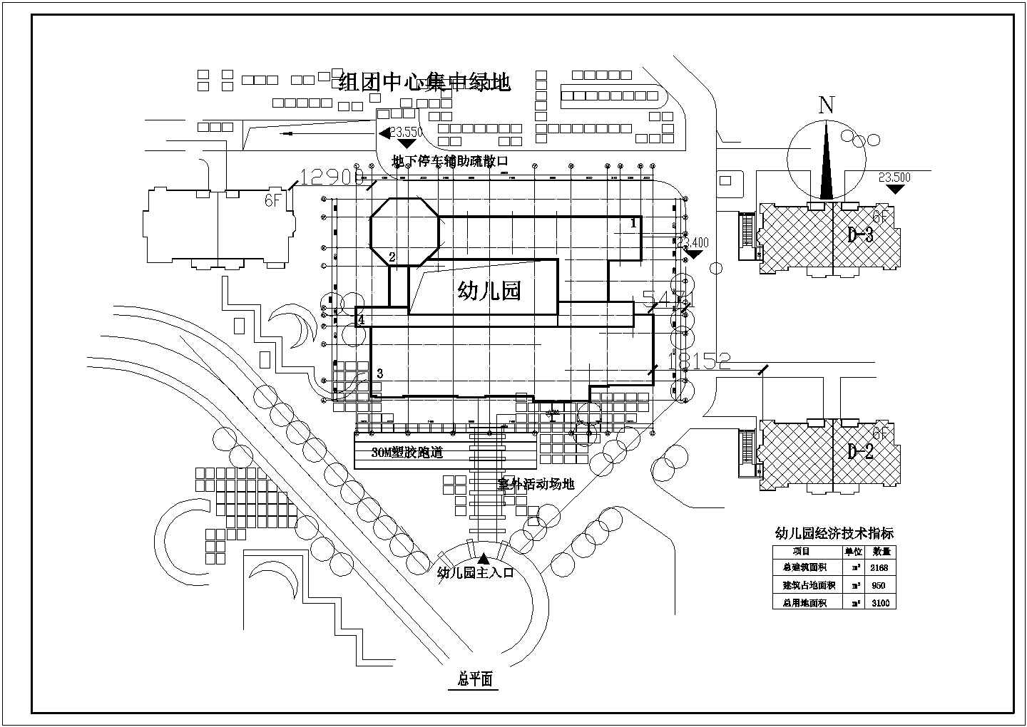 某幼儿园建筑施工图含规划图