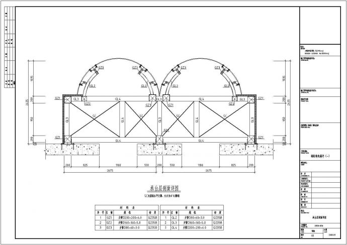 3D3S钢结构电梯井CAD平面布置参考图_图1