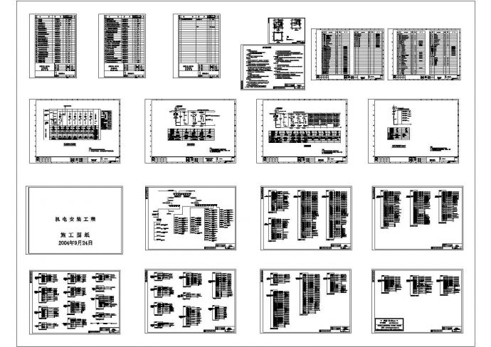 某工厂电气设计图纸_图1