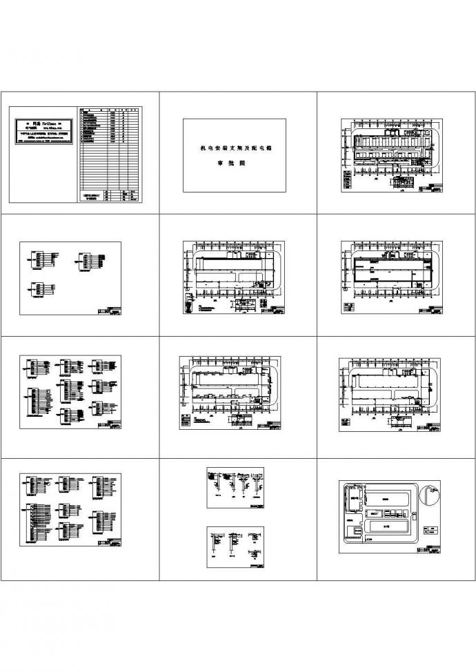 部品工厂电气设计图纸_图1