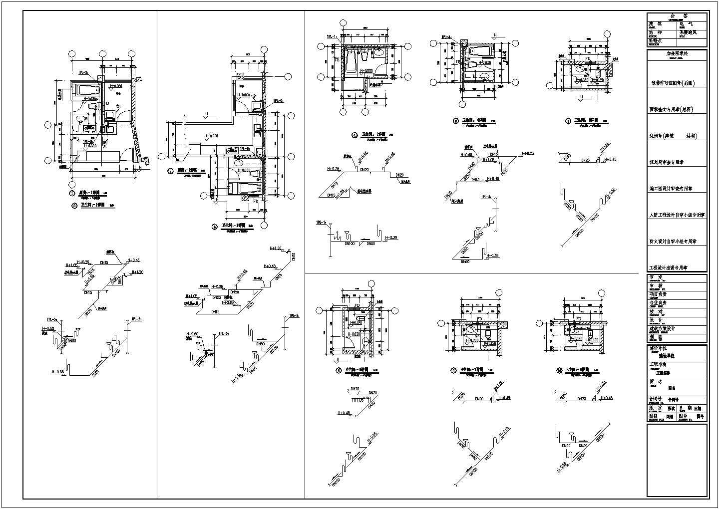 某地1#高层住宅楼给排水设计施工图