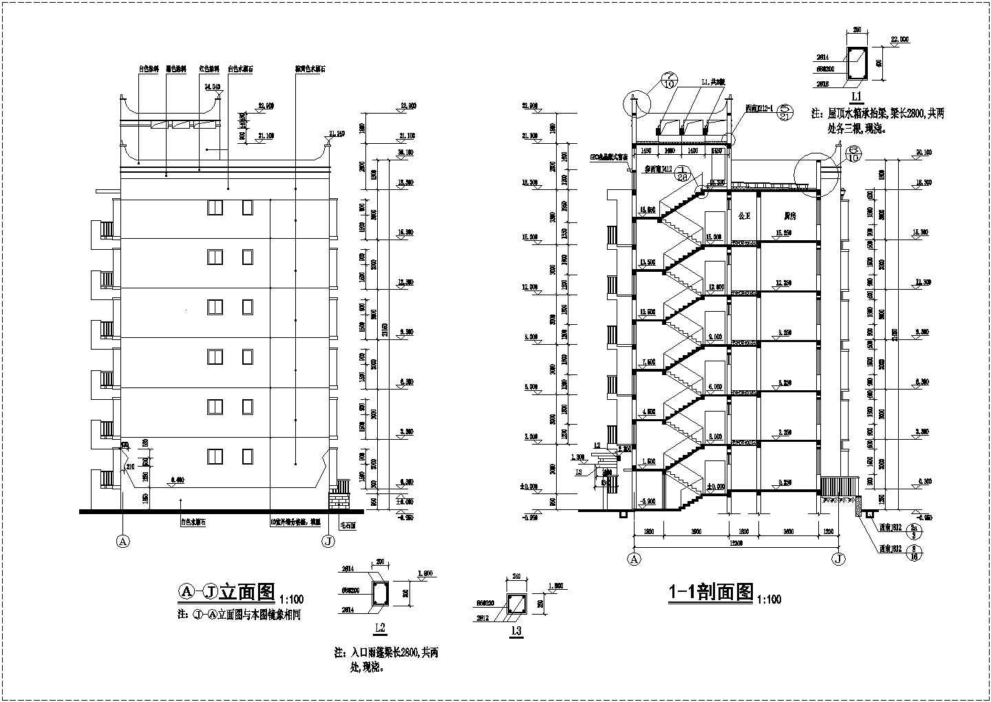 某市六层泰式住宅建筑cad大样详图