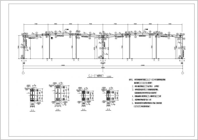 某两联跨门式刚架厂房建筑、结构施工图_图1