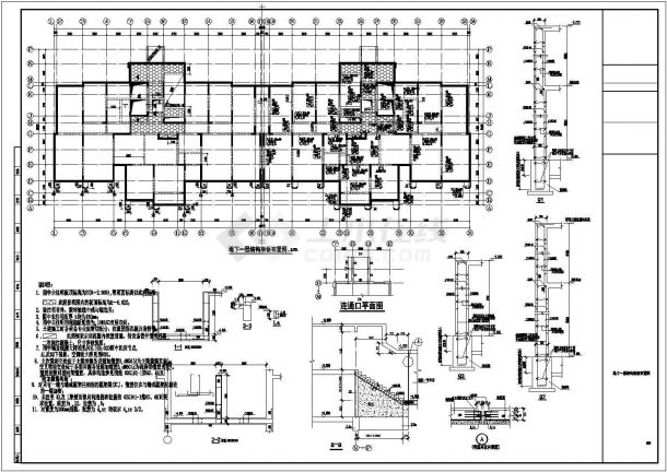 某25高层剪力墙带地下室住宅结构施工图-图一