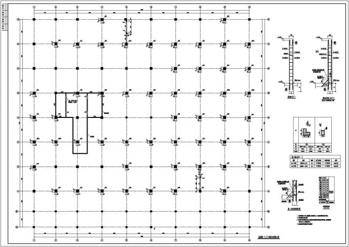 7层综合楼的结构加固改造施工图_图1