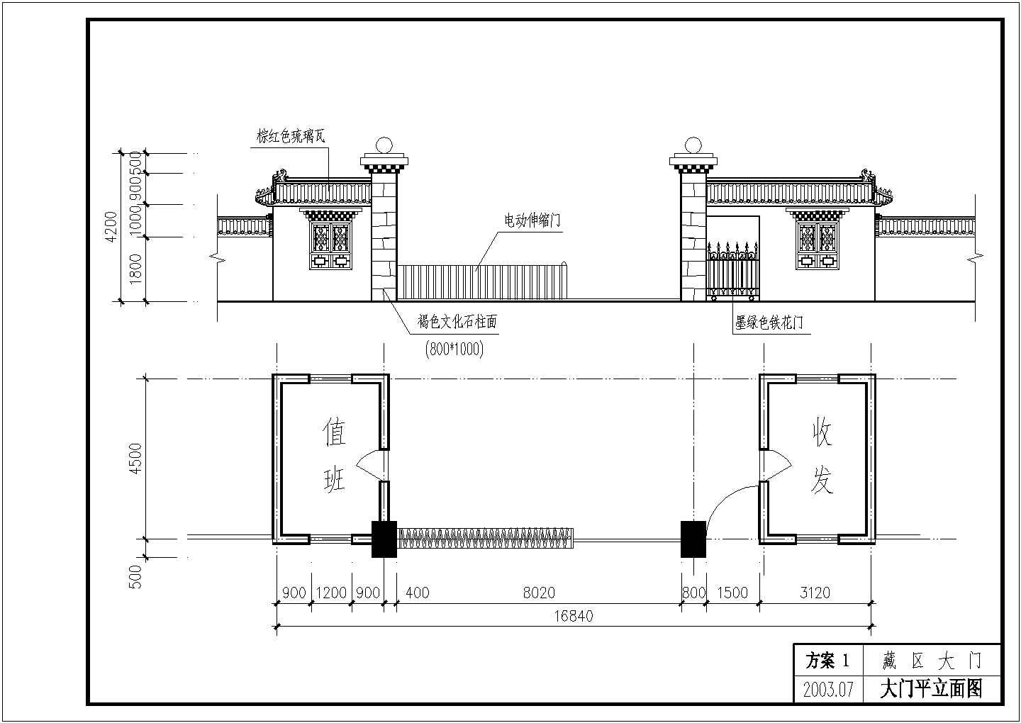 藏区大门建筑CAD平面布置参考图