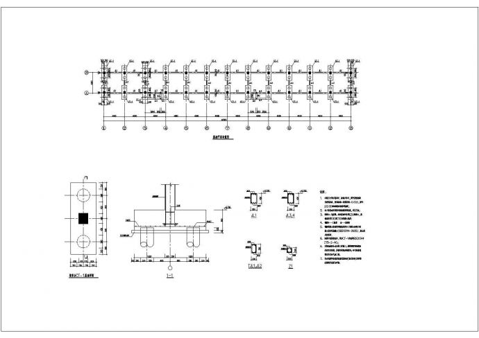 某加油站二层辅助用房框架结构施工图_图1