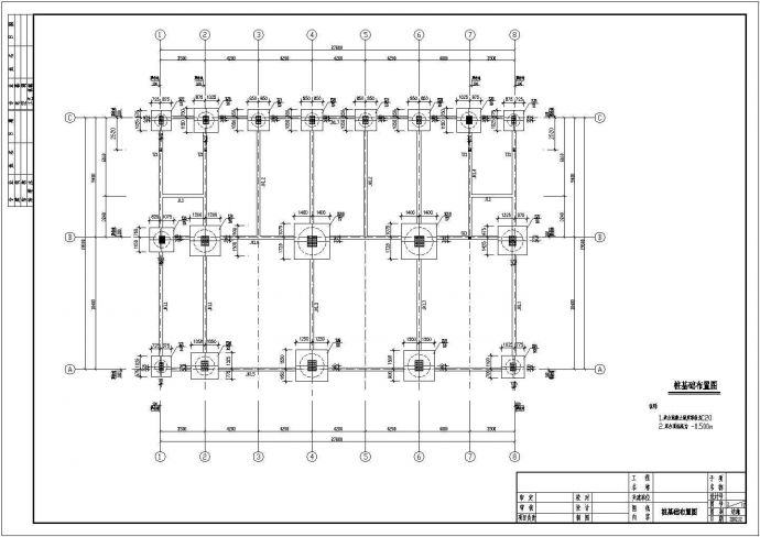 某五层框架办公楼结构设计施工图纸_图1