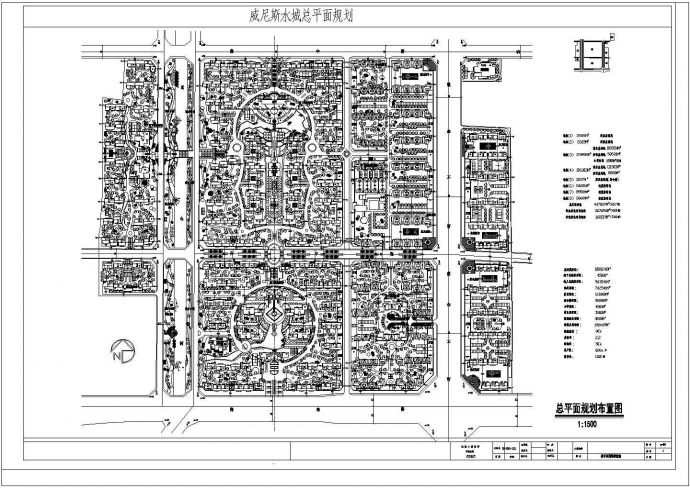 威尼斯水城小区总平面规划设计cad方案图_图1