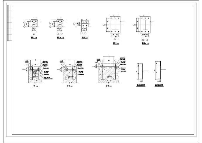 某单层全钢结构带吊车厂房建筑结构图纸_图1