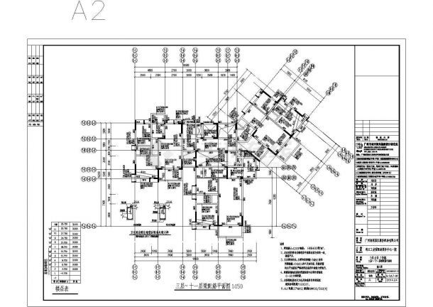 珠江工业园二期商住楼结构设计施工图-图二