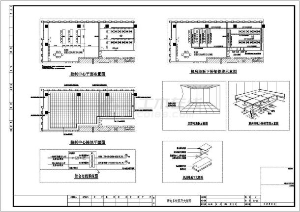 桥梁监测管理中心电气系统规划CAD平面参考图-图二