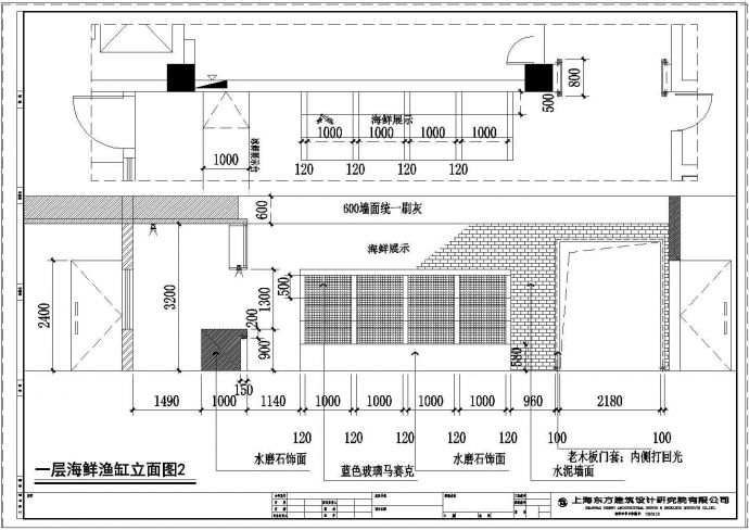 【杭州】1-3楼工业风主题餐厅装饰装修施工cad图_图1