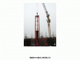 福州某会展中心钢管柱吊装施工方案图片1