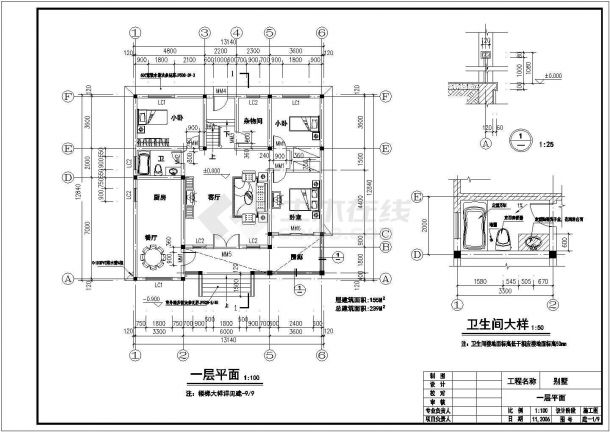 江南小镇经典别墅设计CAD参考图-图一