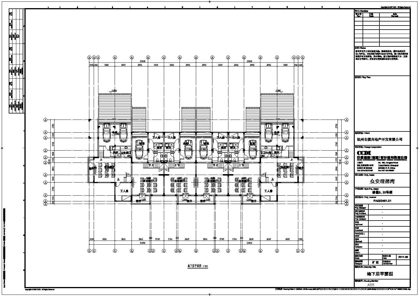 多层6拼联排英伦风别墅CAD图
