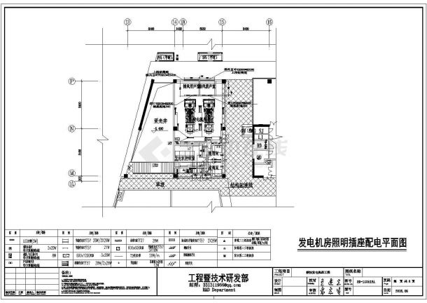1500KW柴油发电机组环保工程图-图二