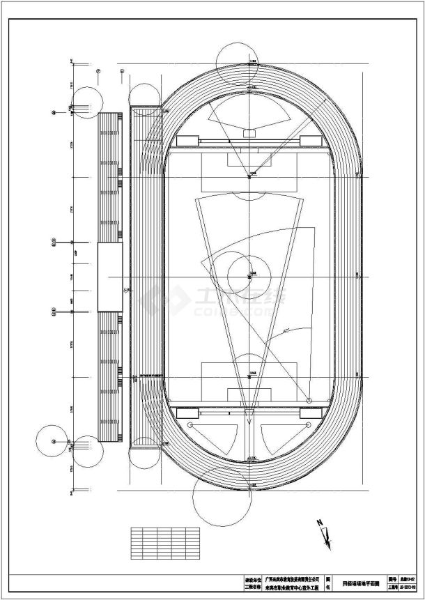 某学校田径场加看台建筑设计图纸-图一