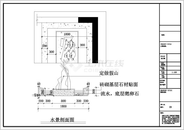 新中式风格二层600m2别墅装修设计施工cad图（附效果图）-图二