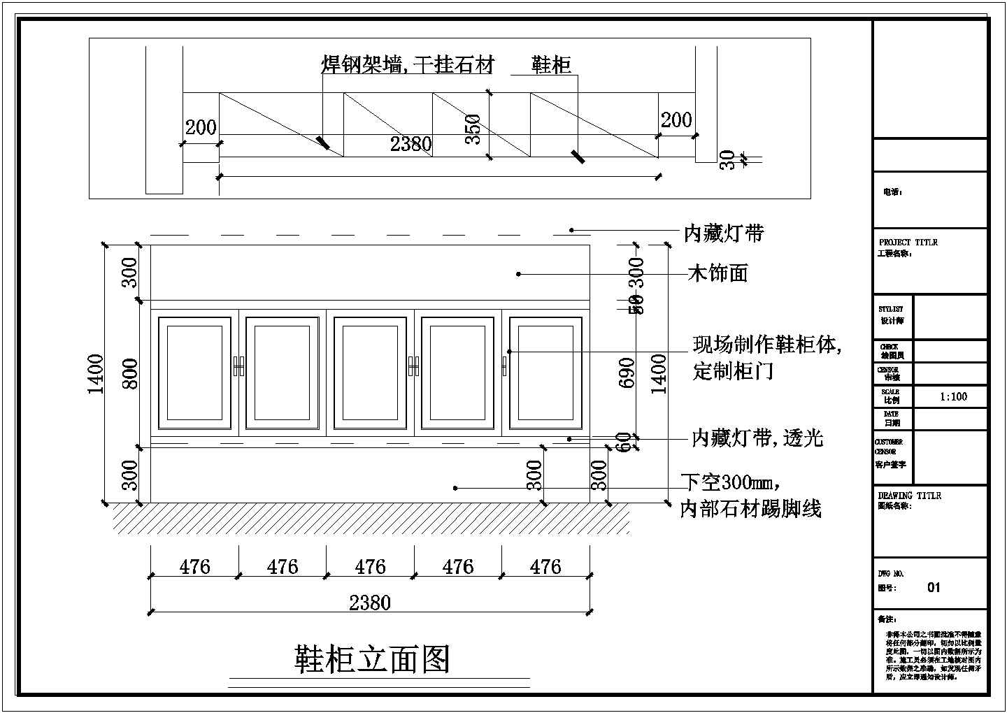 新中式风格二层600m2别墅装修设计施工cad图（附效果图）