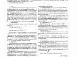 变风量空调定静压控制的优化图片1